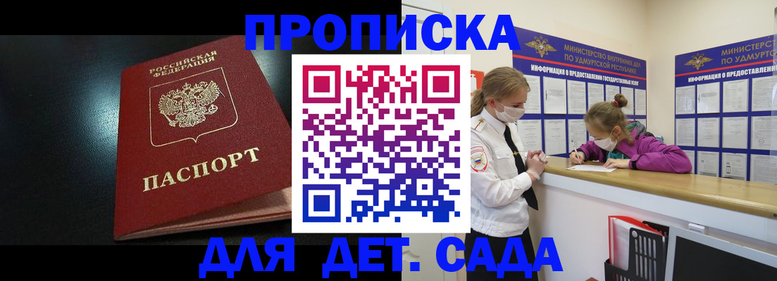 найти адрес прописки в Няндоме