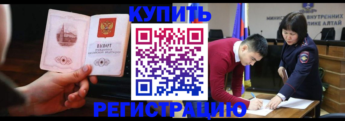 прописка иностранных граждан в Няндоме