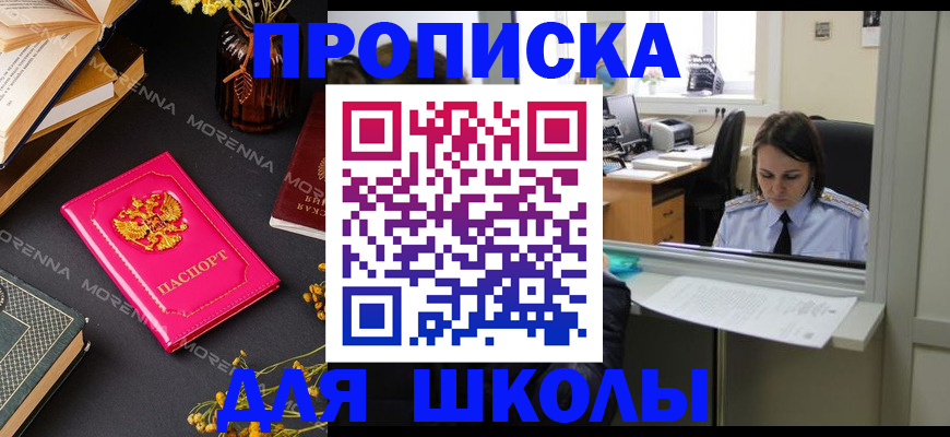 миграционный учет в Няндоме